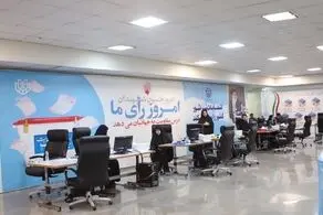 عارف، پزشکیان، لاریجانی، شریعتمداری و جهانگیری برای انتخابات ثبت نام می کنند