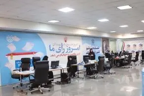 عارف، پزشکیان، لاریجانی، شریعتمداری و جهانگیری برای انتخابات ثبت نام می کنند