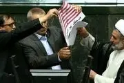 آتش زننده برجام به سفر خارجی رفت