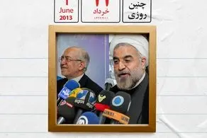 حسن روحانی: رسانه ملی، مِیلی شده است