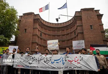 تجمع مقابل سفارت فرانسه در تهران + عکس 