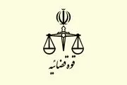 لیست ساختمان‌های ناایمن البرز اعلام شود