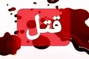 درخواست مردی که همسرش را وحشیانه با شکنجه کشت!
