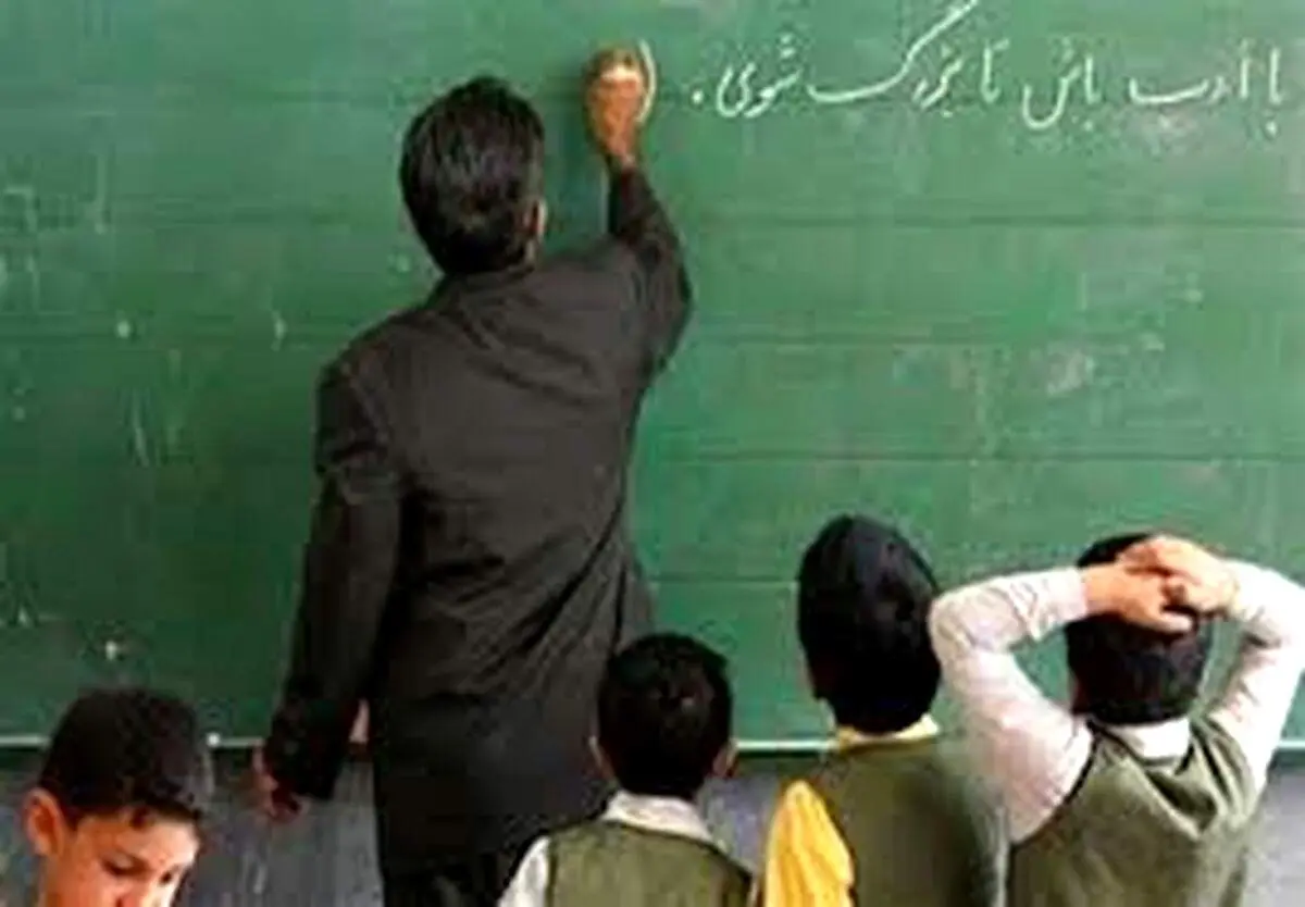 نحوه گزینش معلمان تغییر کرد