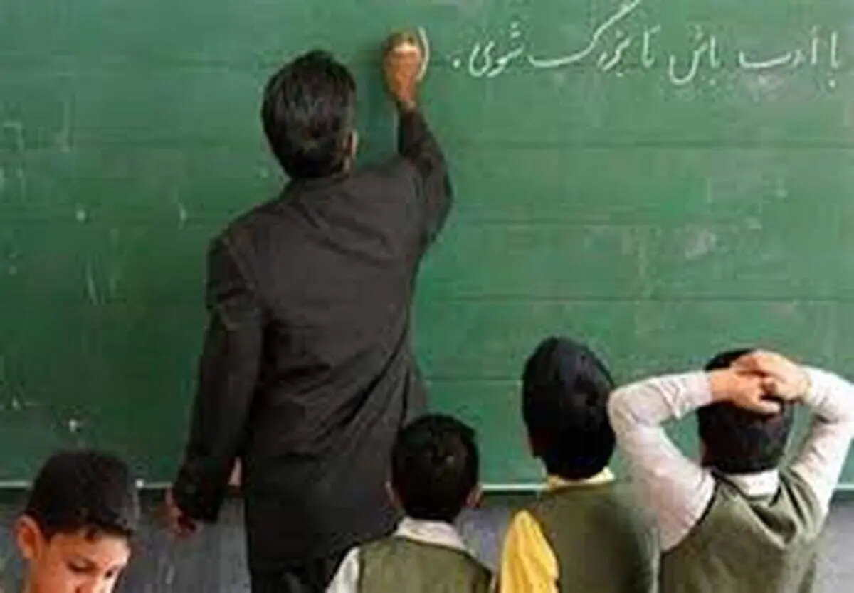 رتبه بندی معلمان چند سطح دارد؟