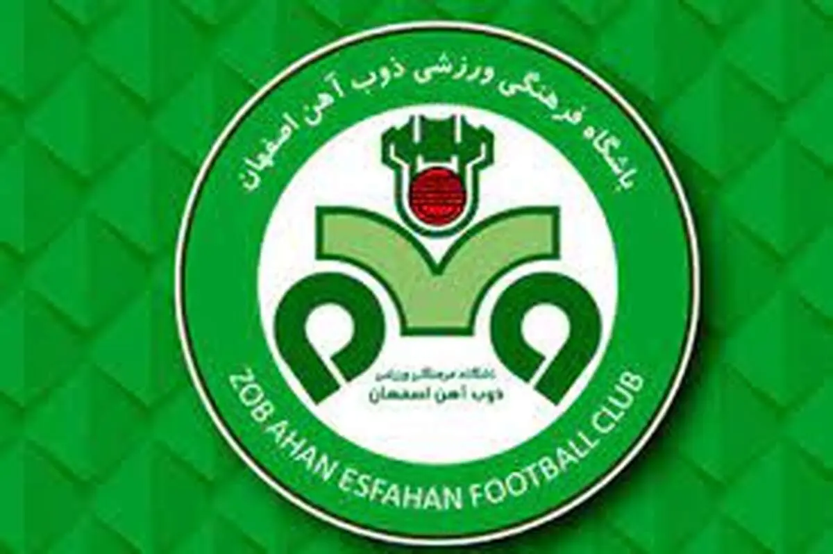 اعتراض ذوب‌آهن به تیم داوری مقابل پرسپولیس