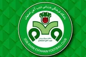 اعتراض ذوب‌آهن به تیم داوری مقابل پرسپولیس