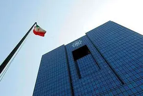 ایران چقدر پول در بانک‌های خارجی دارد؟