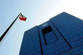 پزشکیان به بانک مرکزی رفت 