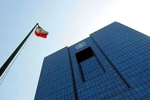 ایران چقدر پول در بانک‌های خارجی دارد؟