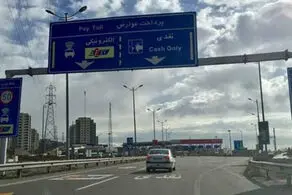 خبر خوش درباره پرداخت عوارض آزادراهی