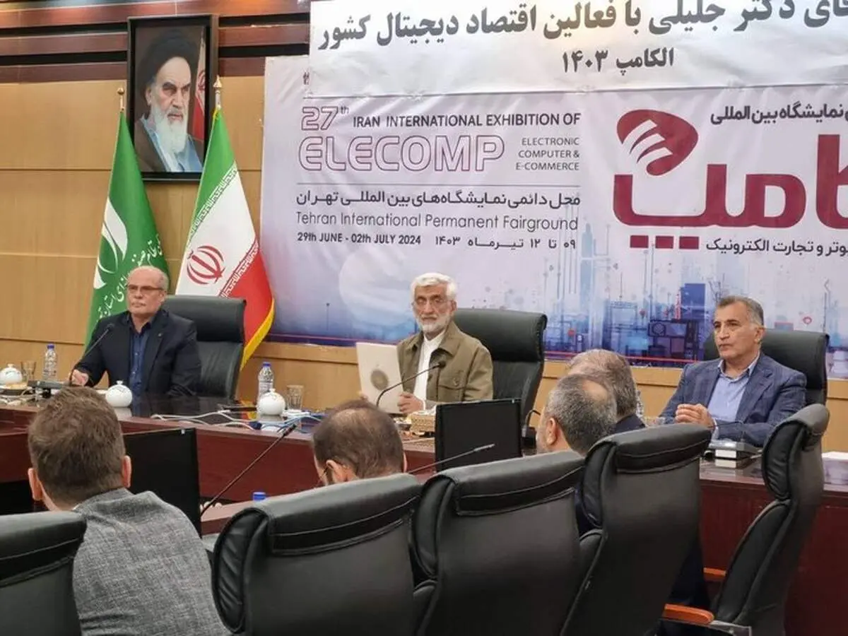 سعید جلیلی صبح امروز کجا رفت؟