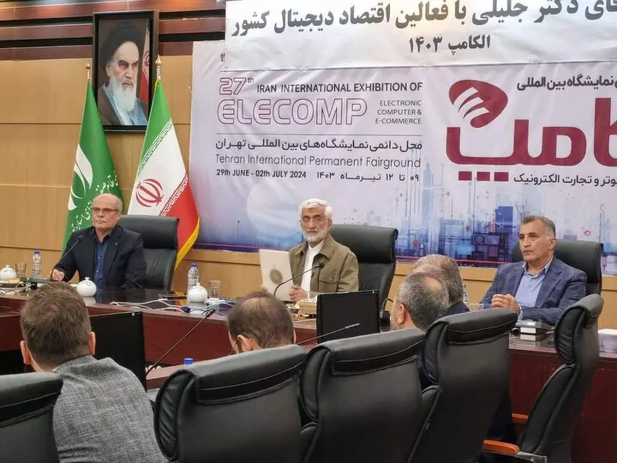 سعید جلیلی صبح امروز کجا رفت؟