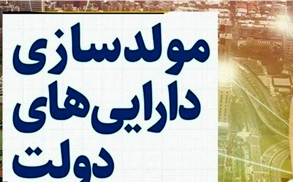 طعنه مجری منتقد تلویزیون به مولدسازی: چرا پای رهبری را وسط می‌کشید؟