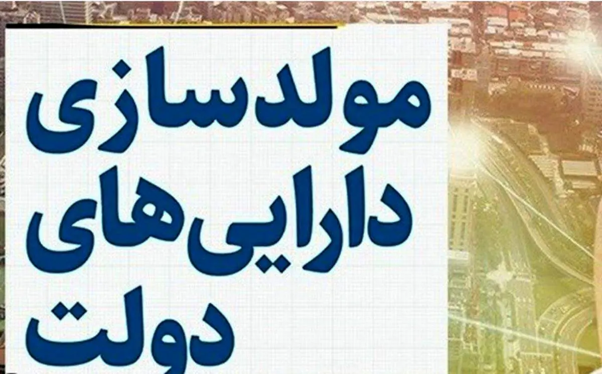 طعنه مجری منتقد تلویزیون به مولدسازی: چرا پای رهبری را وسط میکشید؟