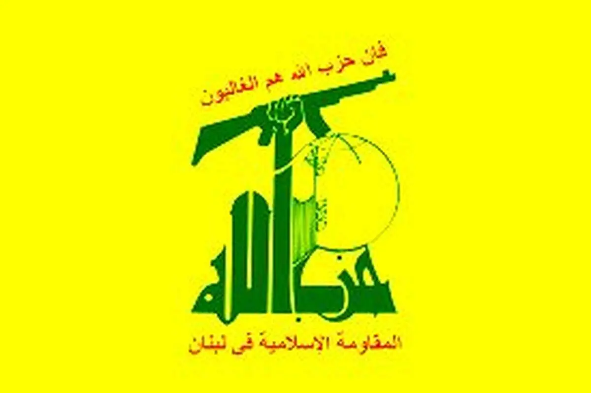 این دختر جوان با تی شرت و شلوار لی از طرفداران حزب الله است + ببینید 