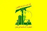 این دختر جوان با تی شرت و شلوار لی از طرفداران حزب الله است + ببینید 