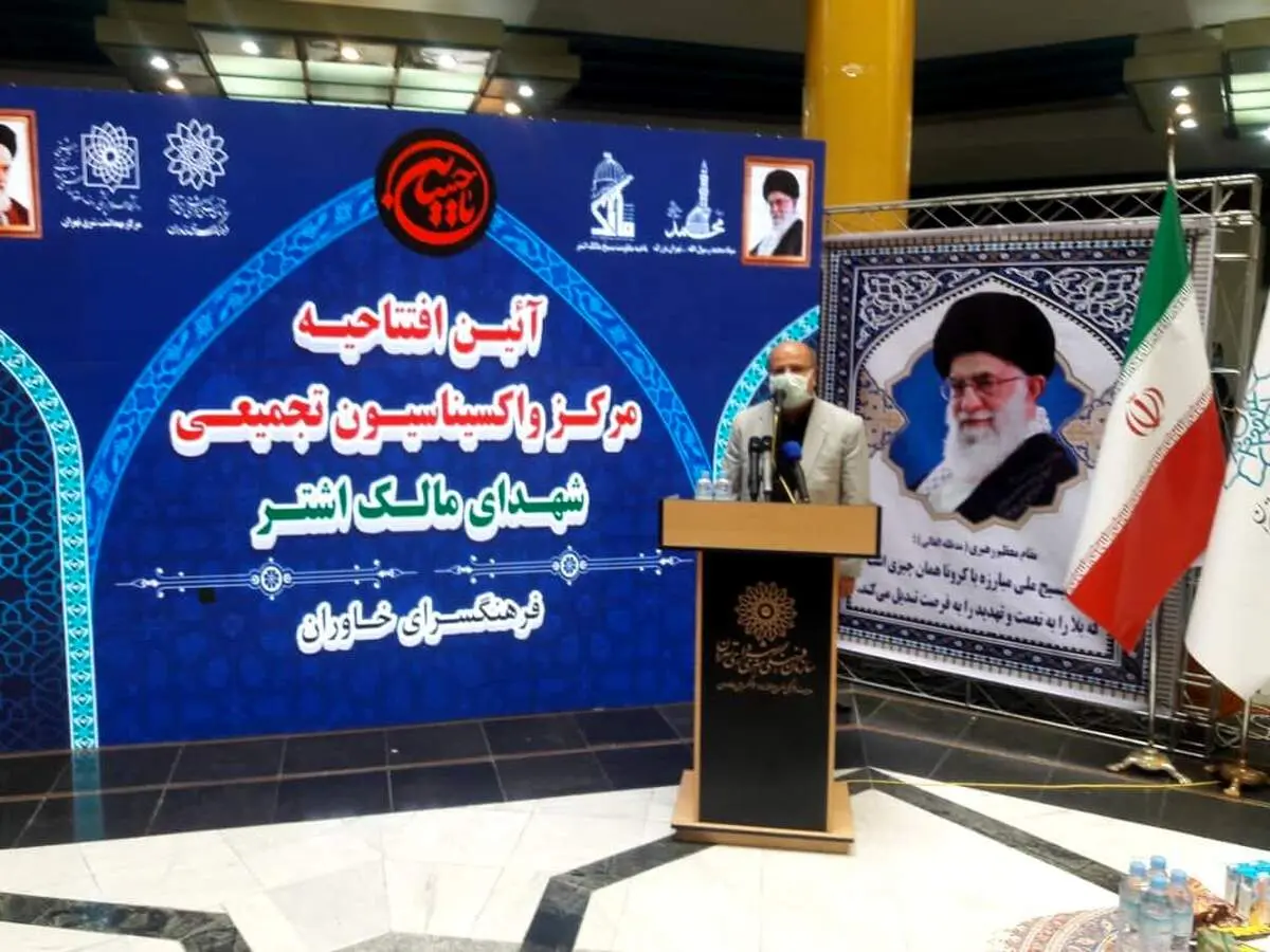 راه اندازی یکصد و پانزدهمین مرکز واکسیناسیون کرونا در تهران/ ظرفیت تولید ۱۵ میلیون ماسک در ماه