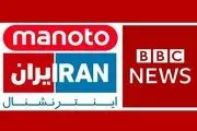 شروع تحقیقات دادستانی تهران درخصوص شبکه‌های ضد ایرانی