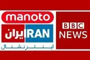 شروع تحقیقات دادستانی تهران درخصوص شبکه‌های ضد ایرانی
