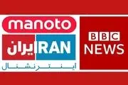 شروع تحقیقات دادستانی تهران درخصوص شبکه‌های ضد ایرانی