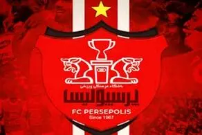 رونمایی از مهاجم جدید پرسپولیس+عکس