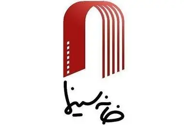 درخواست خانه سینما از پزشکیان 