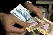 جزئیات کامل عیدی و پاداش امسال کارگران مشخص شد/ بخوانید