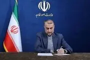 پیام تبریک امیرعبداللهیان به مناسبت روز جهانی هلال احمر