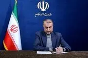 پیام تبریک امیرعبداللهیان به مناسبت روز جهانی هلال احمر