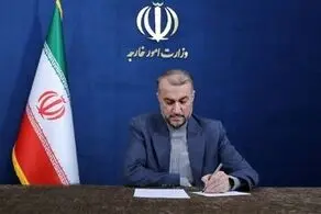 پیام تبریک امیرعبداللهیان به مناسبت روز جهانی هلال احمر