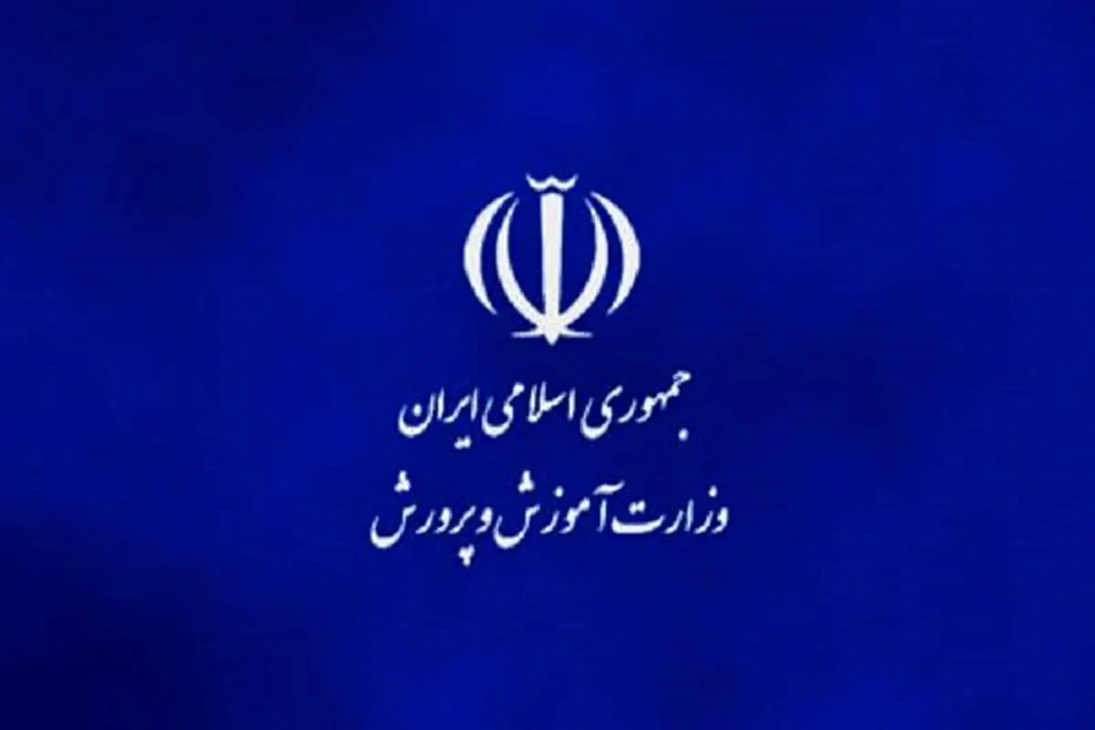 ابلاغ دستورالعمل همسان سازی حقوق و مزایای کارمندان