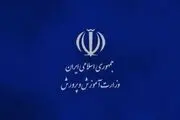 ابلاغ دستورالعمل همسان­ سازی حقوق و مزایای کارمندان