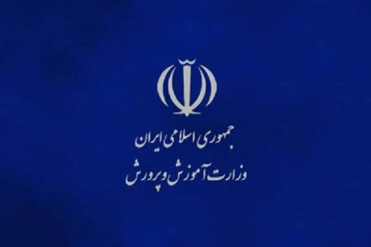 ابلاغ دستورالعمل همسان­ سازی حقوق و مزایای کارمندان