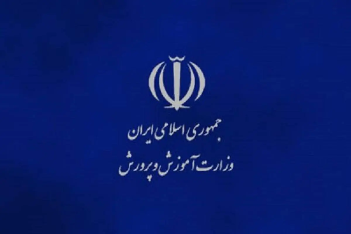 ابلاغ دستورالعمل همسان­ سازی حقوق و مزایای کارمندان