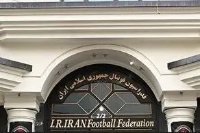 هشدار جنجالی فدراسیون به باشگاه‌ها و هواداران!