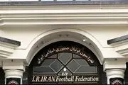 نکات جالب آخرین بیانیه فدراسیون فوتبال