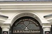 اقدام عجیب فدراسیون فوتبال 24 ساعت پس از رد درخواست 3 باشگاه