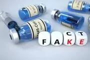این گونه جعلی بودن واکسن کرونا را تشخیص دهید!