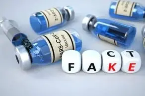 این گونه جعلی بودن واکسن کرونا را تشخیص دهید!