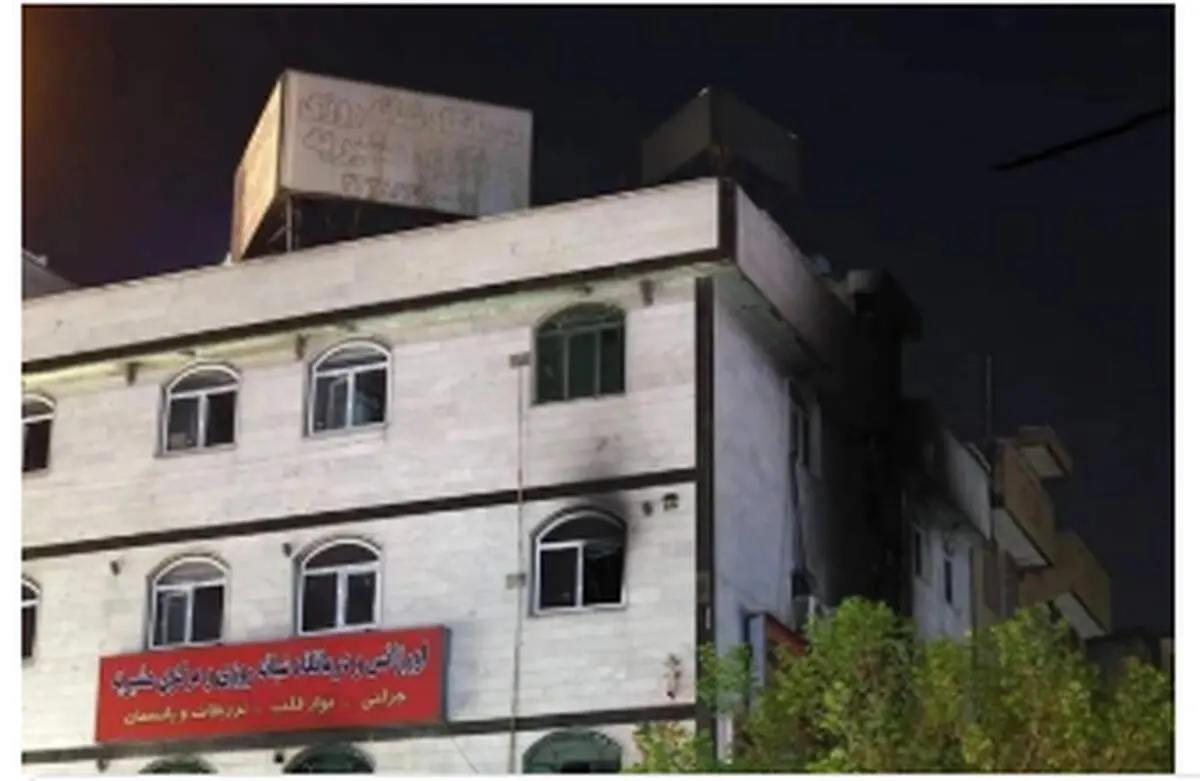جزئیات جدید از آتش‌سوزی درمانگاه مشیریه؛ ریحانه کوچولو چطور جلوی چشمان مادرش فوت کرد؟