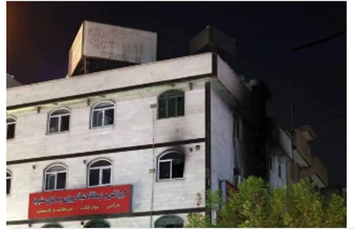 جزئیات جدید از آتشسوزی درمانگاه مشیریه؛ ریحانه کوچولو چطور جلوی چشمان مادرش فوت کرد؟