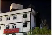 جزئیات جدید از آتش‌سوزی درمانگاه مشیریه؛ ریحانه کوچولو چطور جلوی چشمان مادرش فوت کرد؟