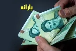 یارانه قطع شد؟/ کالابرگ به چه نحوی پرداخت خواهد شد؟
