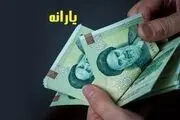 یارانه قطع شد؟/ کالابرگ به چه نحوی پرداخت خواهد شد؟
