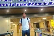 عکس گلر جدید استقلال در فرودگاه سوژه شد