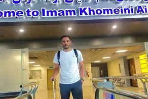 عکس گلر جدید استقلال در فرودگاه سوژه شد