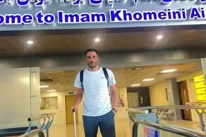 عکس گلر جدید استقلال در فرودگاه سوژه شد
