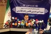 حل مشکلات بازار سرمایه در سه روز!+جزییات