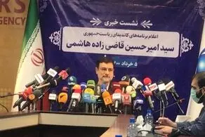 حل مشکلات بازار سرمایه در سه روز!+جزییات